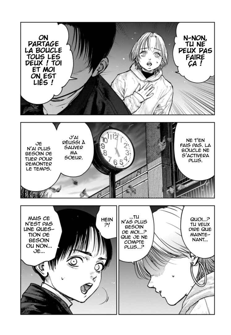 Gyakusatsu Happy End ~Ao no Shou~ Chapter 20 - Page 14