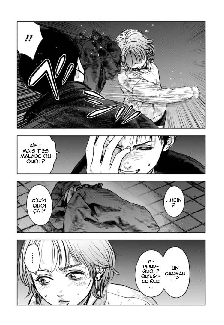 Gyakusatsu Happy End ~Ao no Shou~ Chapter 20 - Page 15