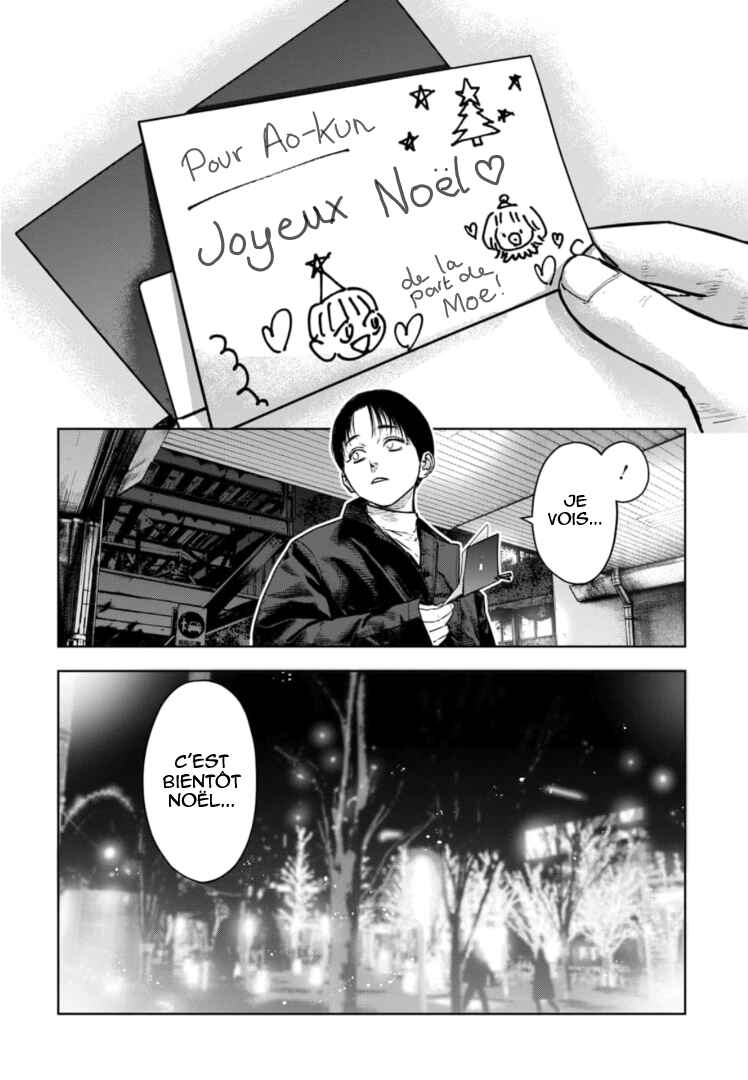 Gyakusatsu Happy End ~Ao no Shou~ Chapter 20 - Page 17