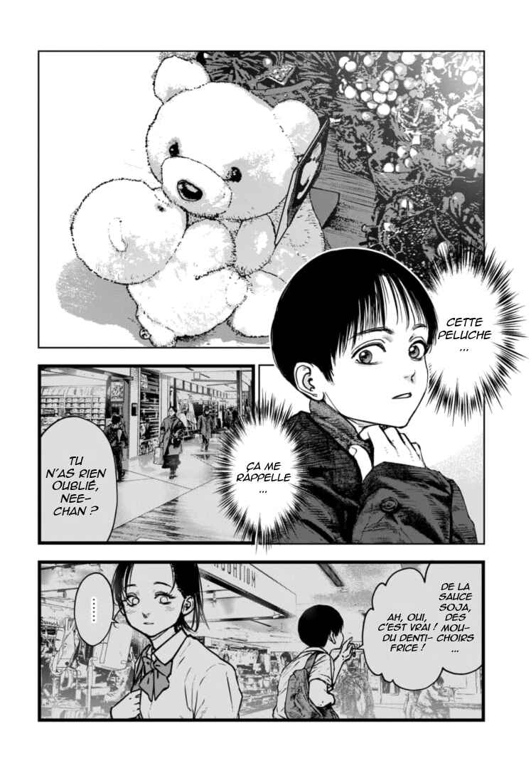 Gyakusatsu Happy End ~Ao no Shou~ Chapter 20 - Page 19