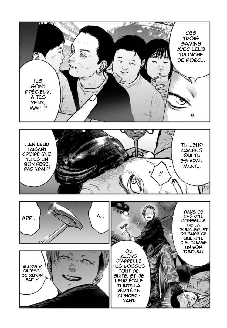 Gyakusatsu Happy End ~Ao no Shou~ Chapter 20 - Page 24