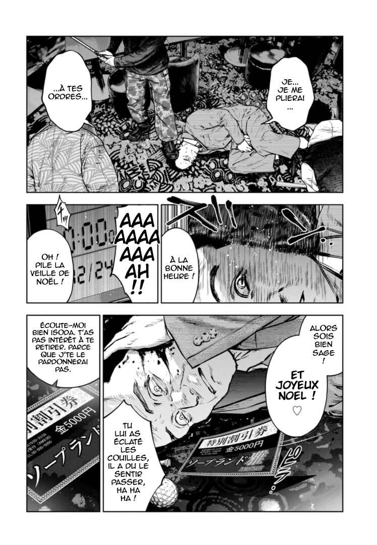 Gyakusatsu Happy End ~Ao no Shou~ Chapter 20 - Page 25