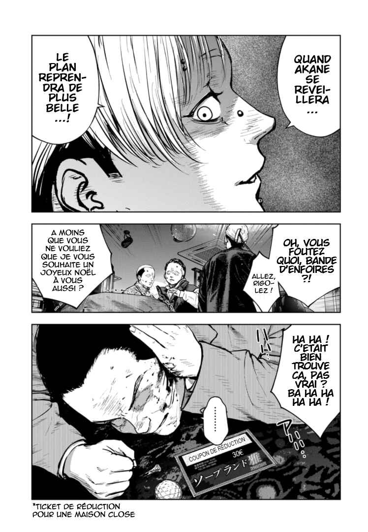 Gyakusatsu Happy End ~Ao no Shou~ Chapter 20 - Page 26