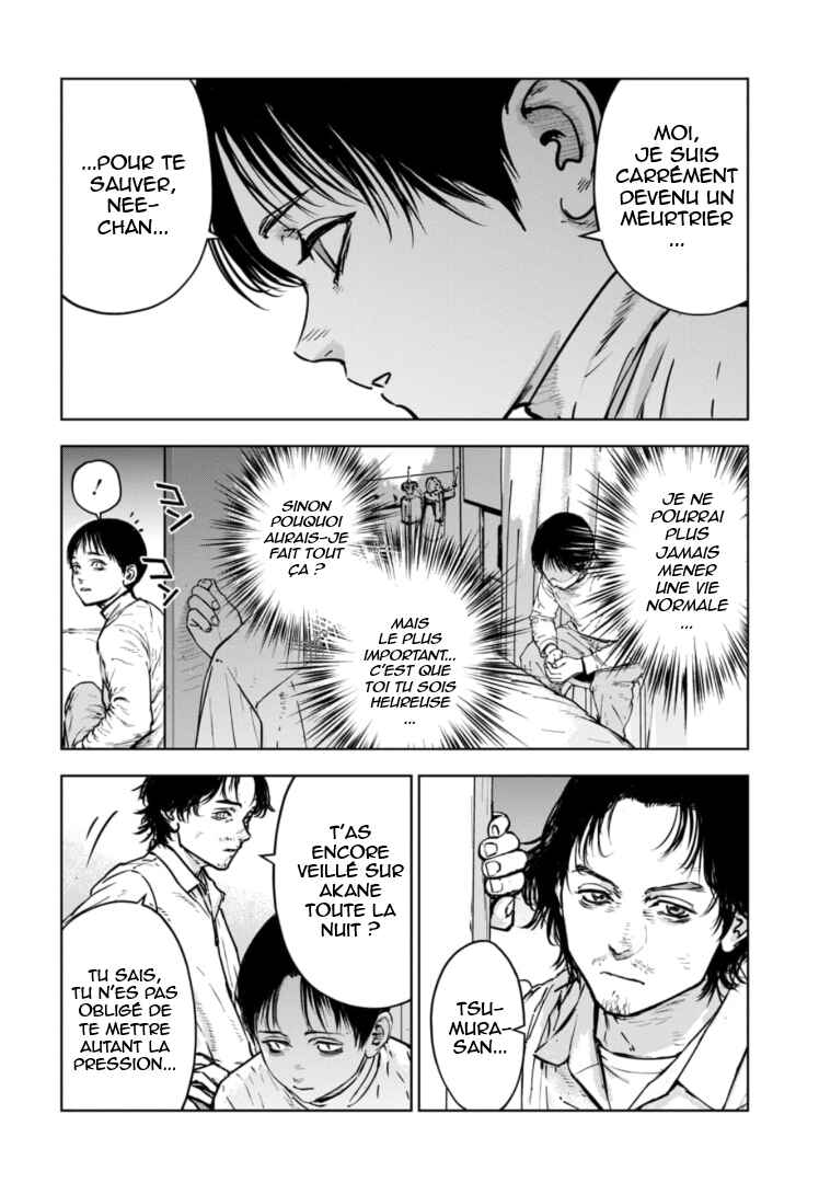 Gyakusatsu Happy End ~Ao no Shou~ Chapter 20 - Page 5