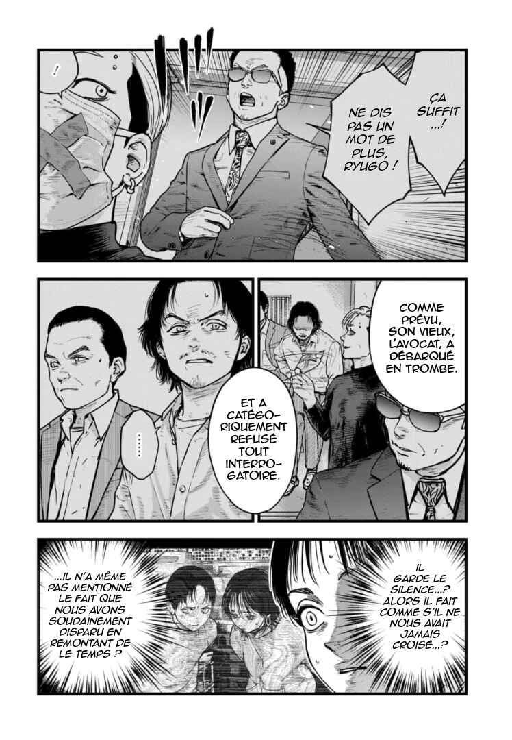 Gyakusatsu Happy End ~Ao no Shou~ Chapter 20 - Page 7