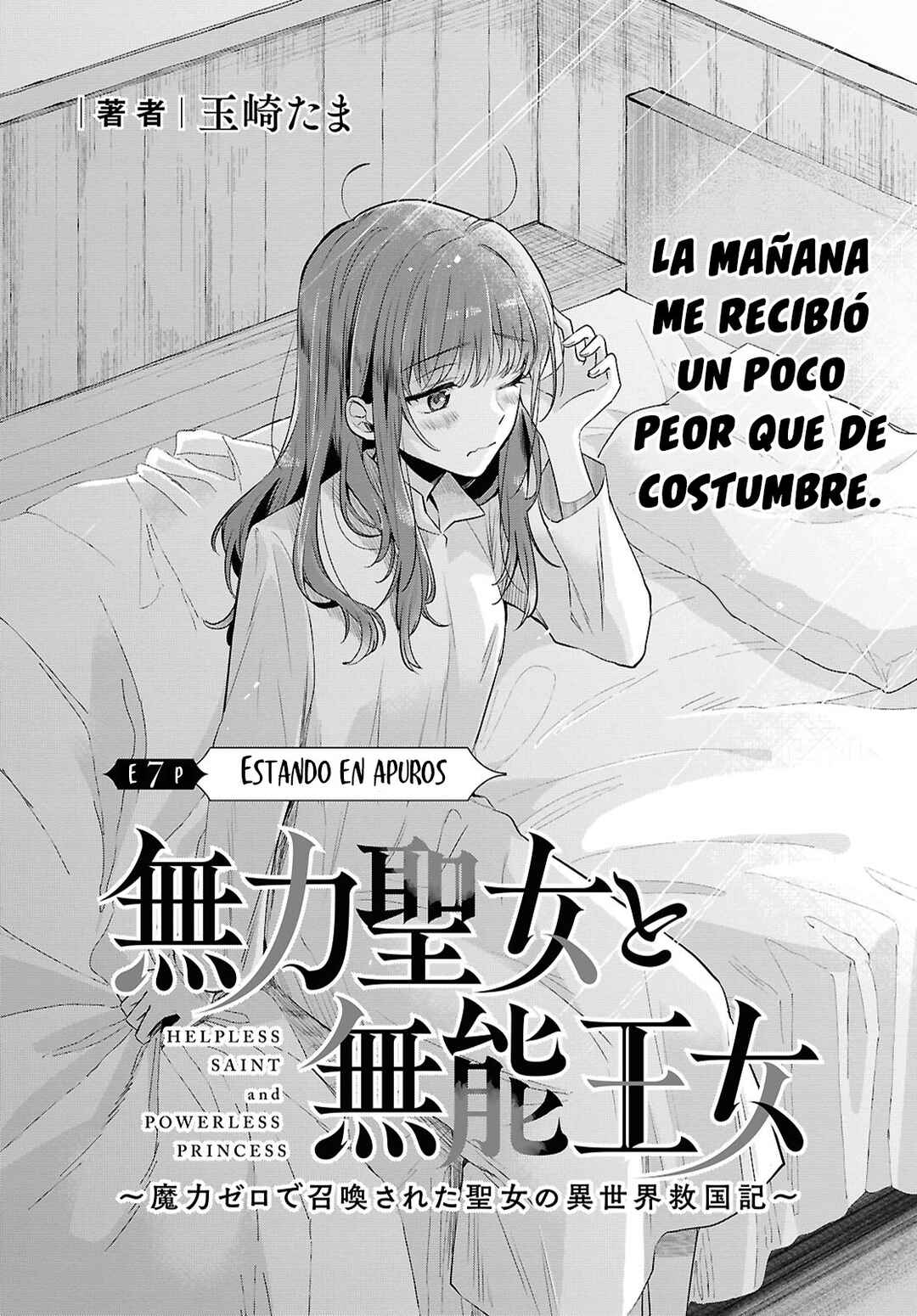 Muryoku Seijo to Munou Oujo ~Maryoku Zero de Shoukansareta Seijo no Isekai Kyuukokuki~ Chapter 7 - Page 4