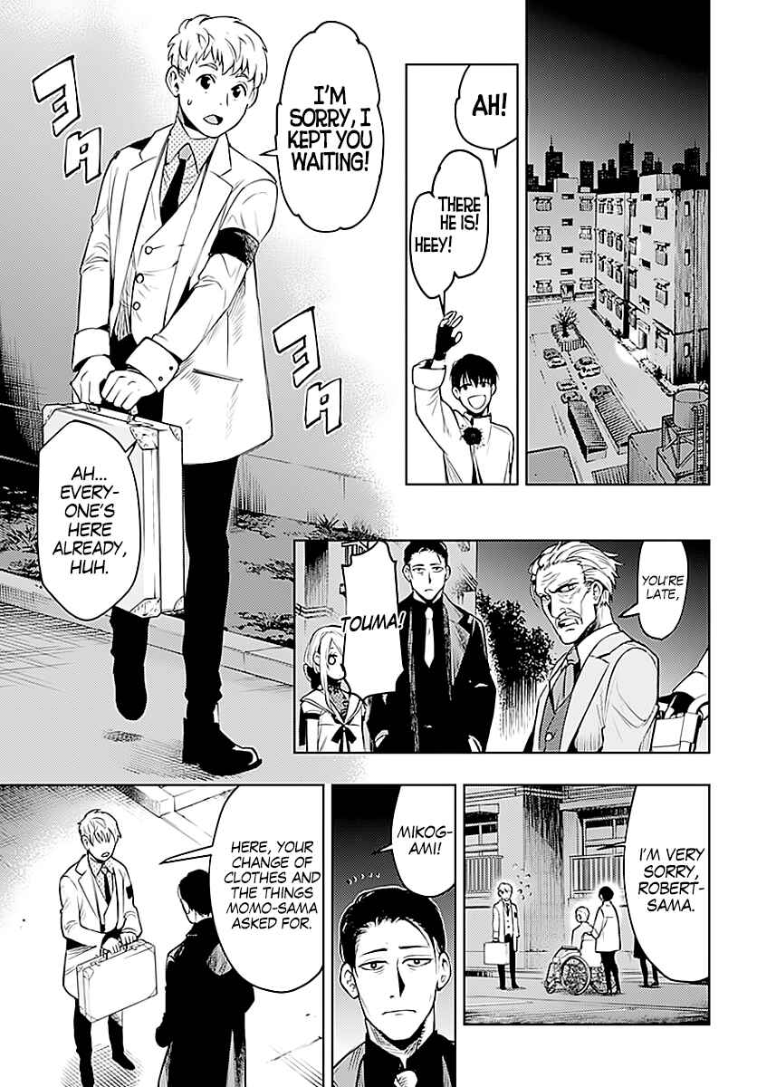 MoMo -the blood taker- Chapter 10 - Page 13
