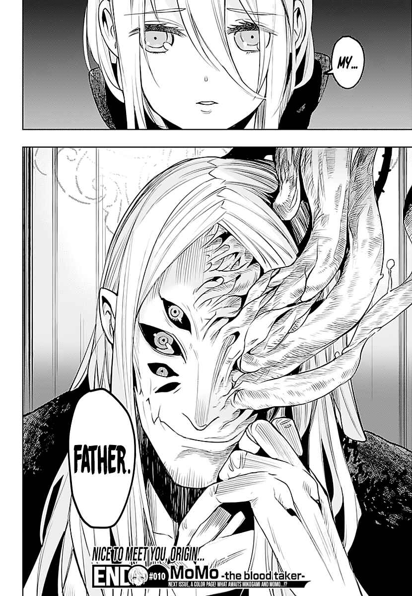 MoMo -the blood taker- Chapter 10 - Page 19