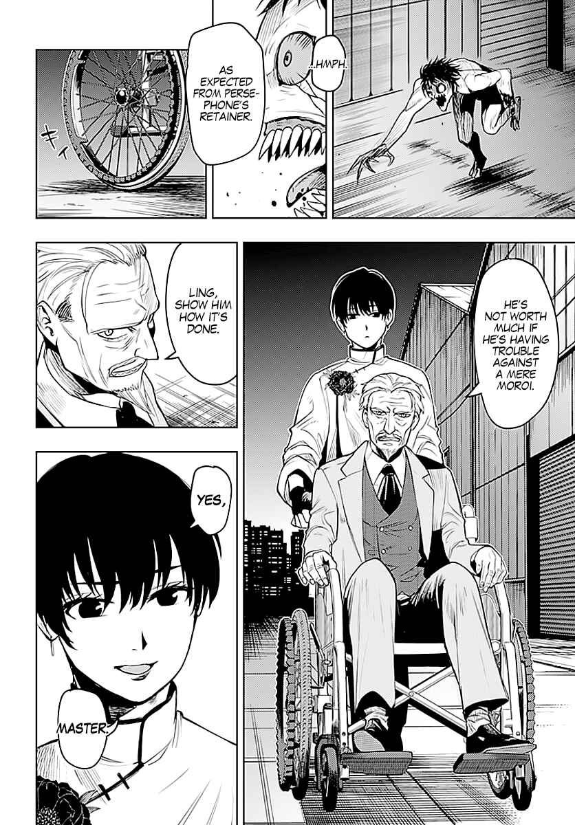 MoMo -the blood taker- Chapter 10 - Page 8