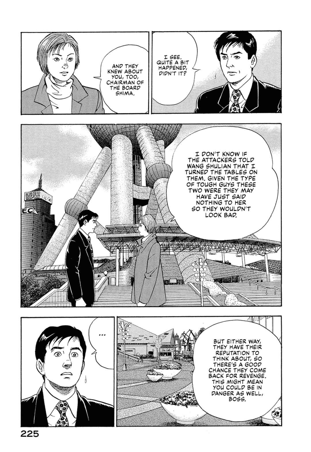 Managing Director Shima Kōsaku Chapter 26 - Page 18