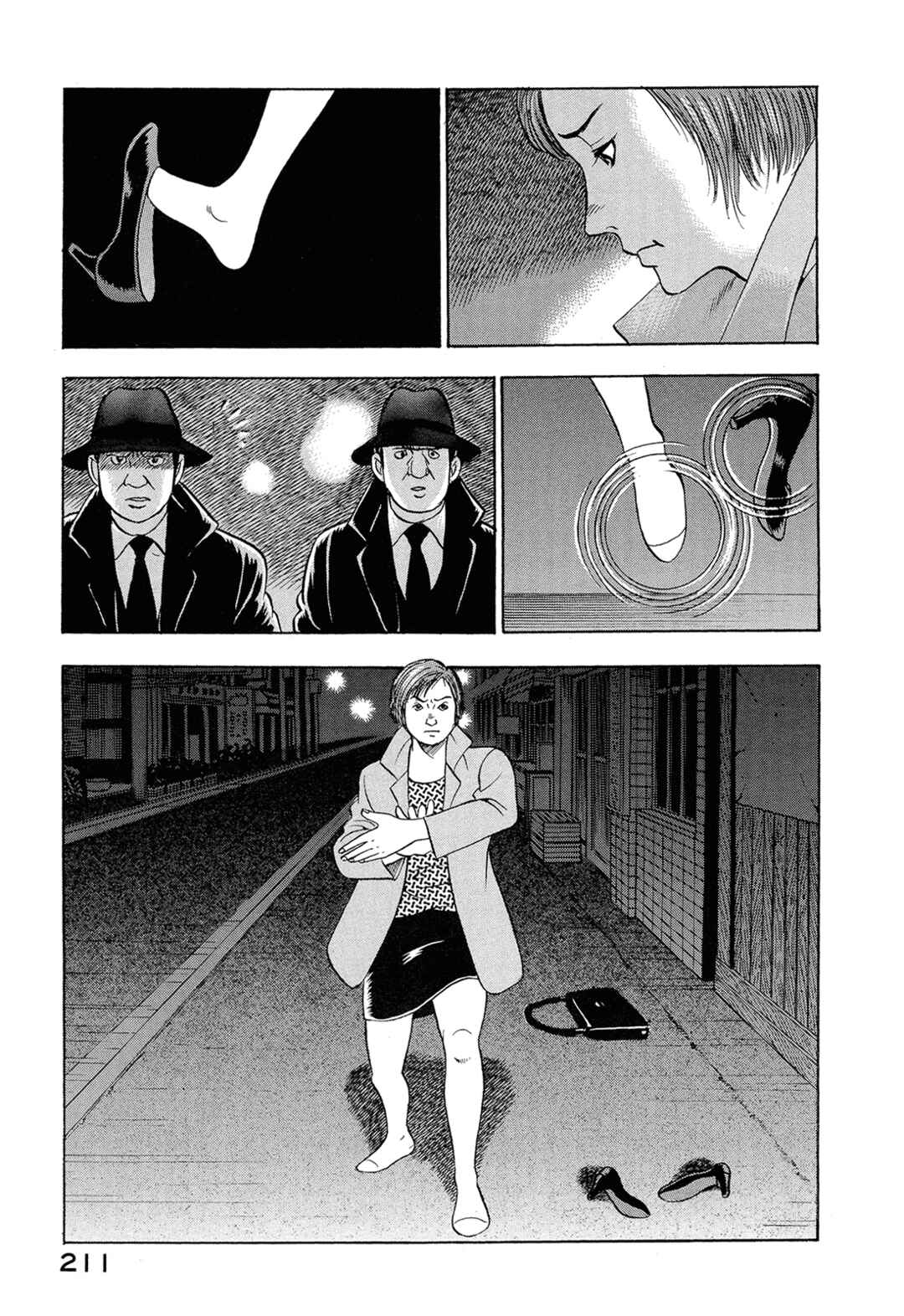 Managing Director Shima Kōsaku Chapter 26 - Page 4