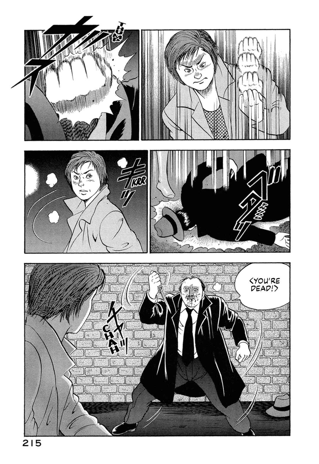 Managing Director Shima Kōsaku Chapter 26 - Page 8