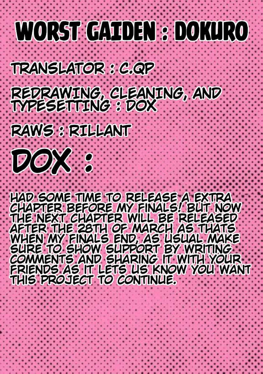 Worst Gaiden Dokuro Chapter 3 - Page 1