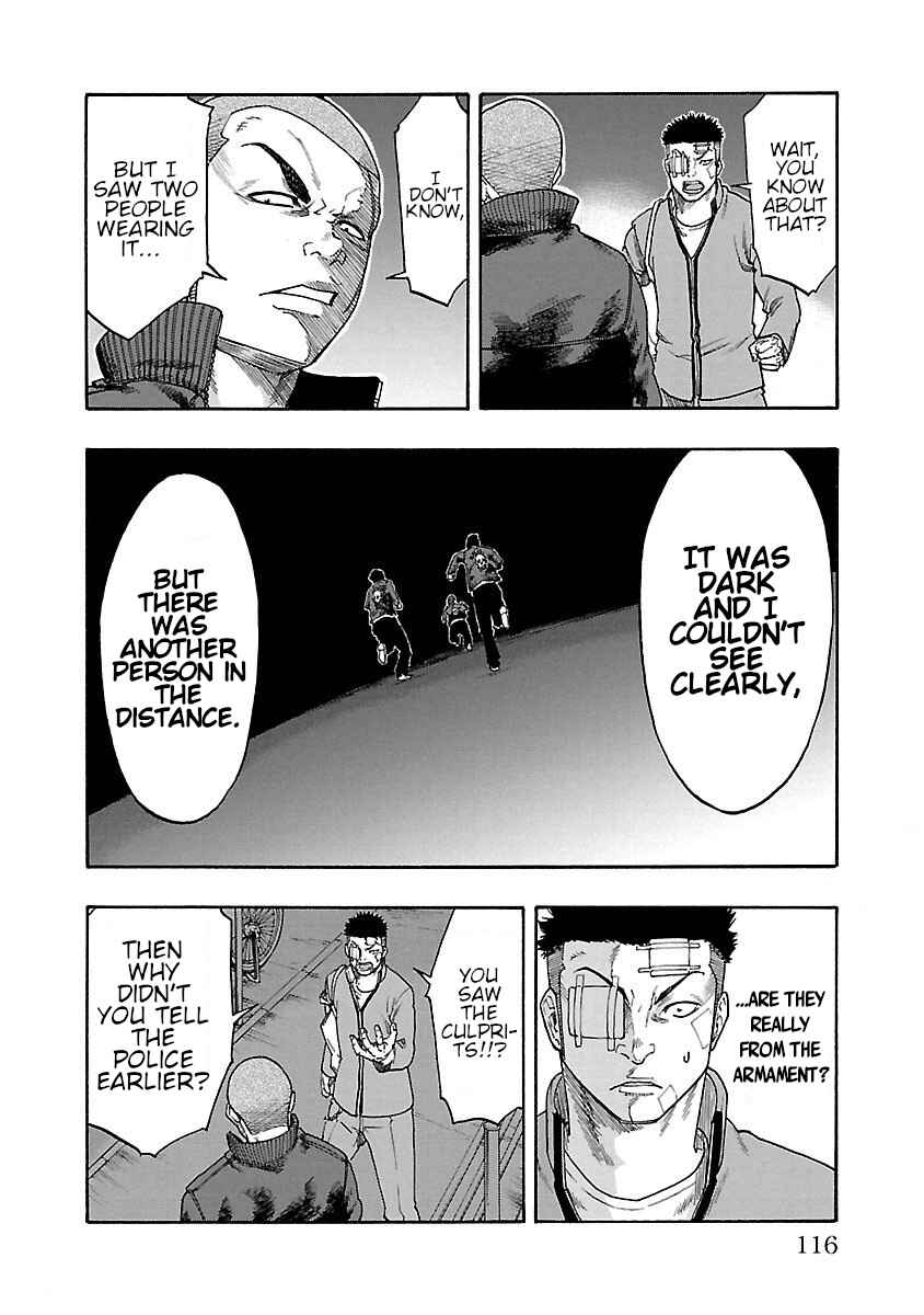 Worst Gaiden Dokuro Chapter 3 - Page 15