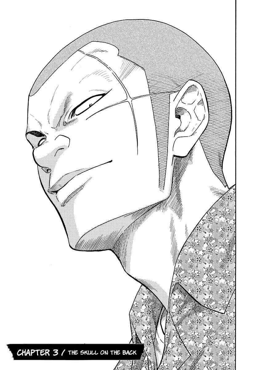 Worst Gaiden Dokuro Chapter 3 - Page 2