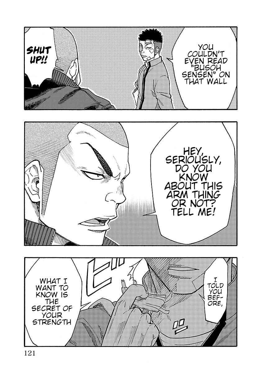 Worst Gaiden Dokuro Chapter 3 - Page 20