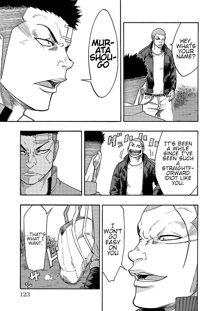 Worst Gaiden Dokuro Chapter 3 - Page 22