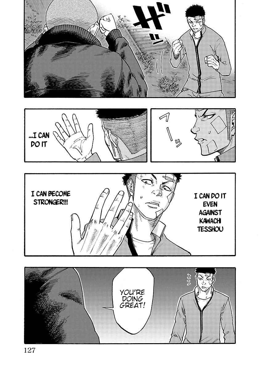 Worst Gaiden Dokuro Chapter 3 - Page 25