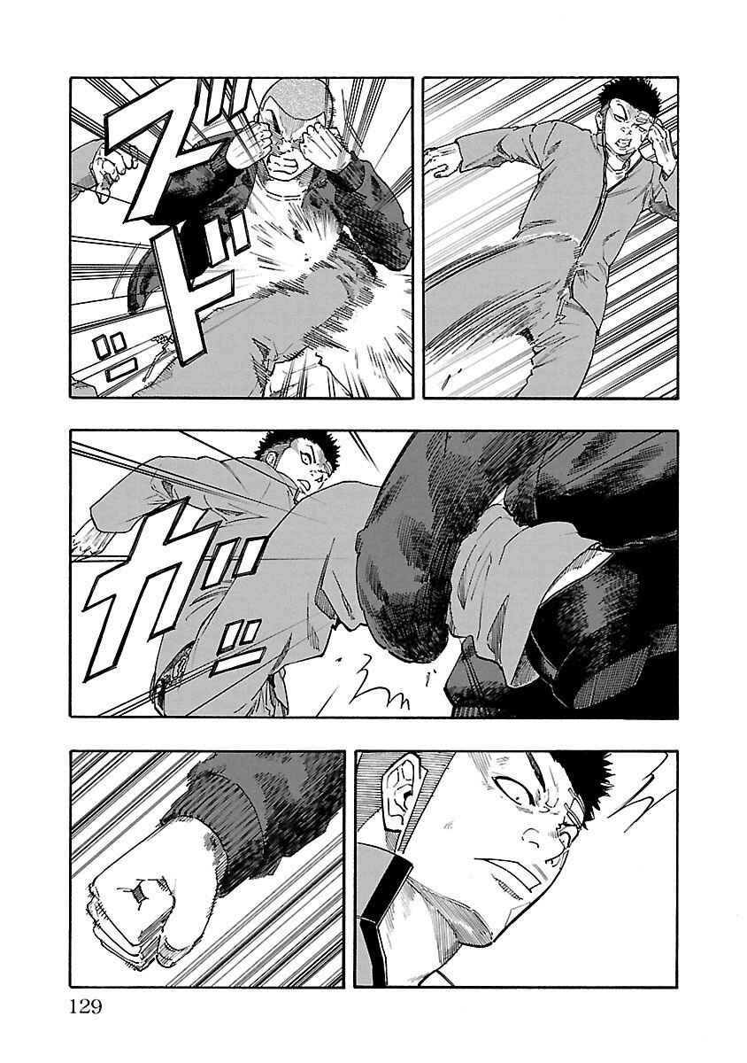 Worst Gaiden Dokuro Chapter 3 - Page 27