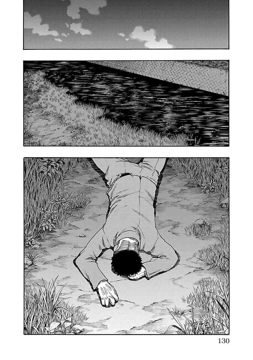 Worst Gaiden Dokuro Chapter 3 - Page 28