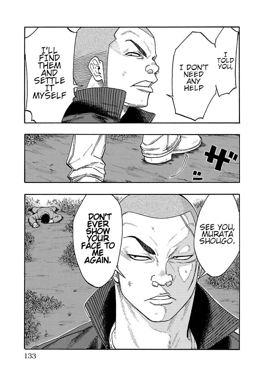 Worst Gaiden Dokuro Chapter 3 - Page 31