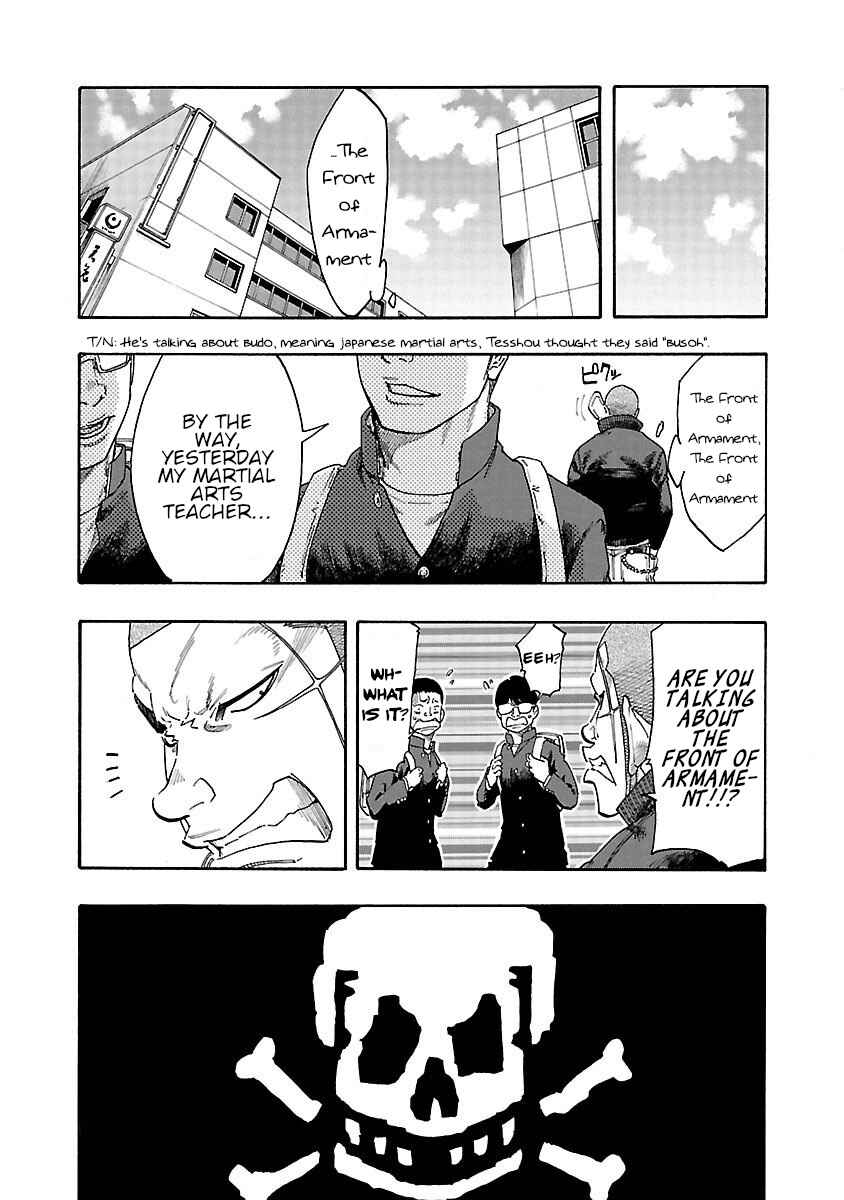 Worst Gaiden Dokuro Chapter 3 - Page 33