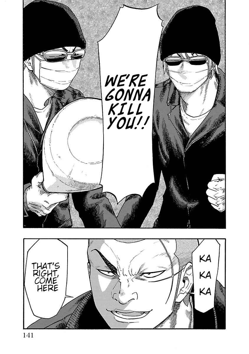 Worst Gaiden Dokuro Chapter 3 - Page 39