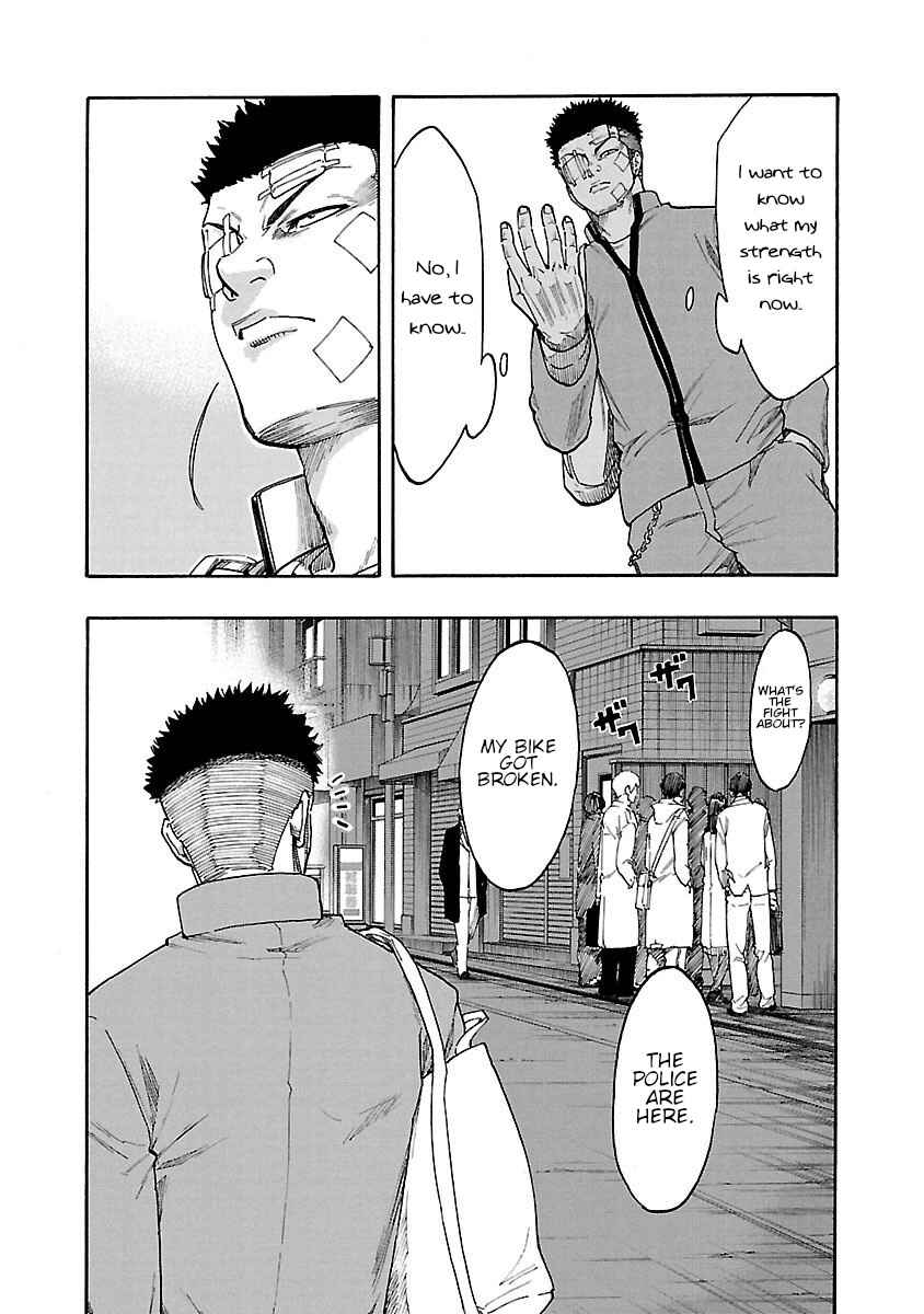 Worst Gaiden Dokuro Chapter 3 - Page 4