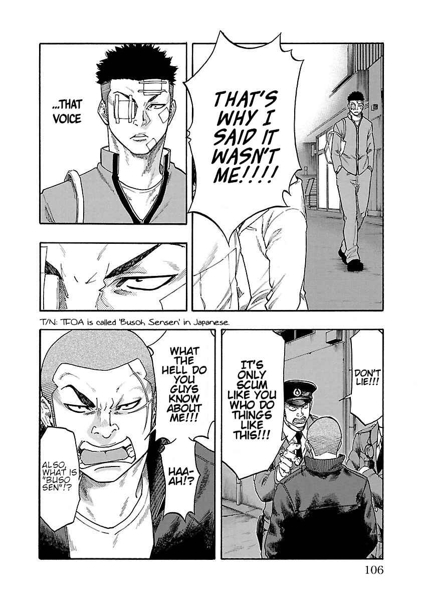 Worst Gaiden Dokuro Chapter 3 - Page 5