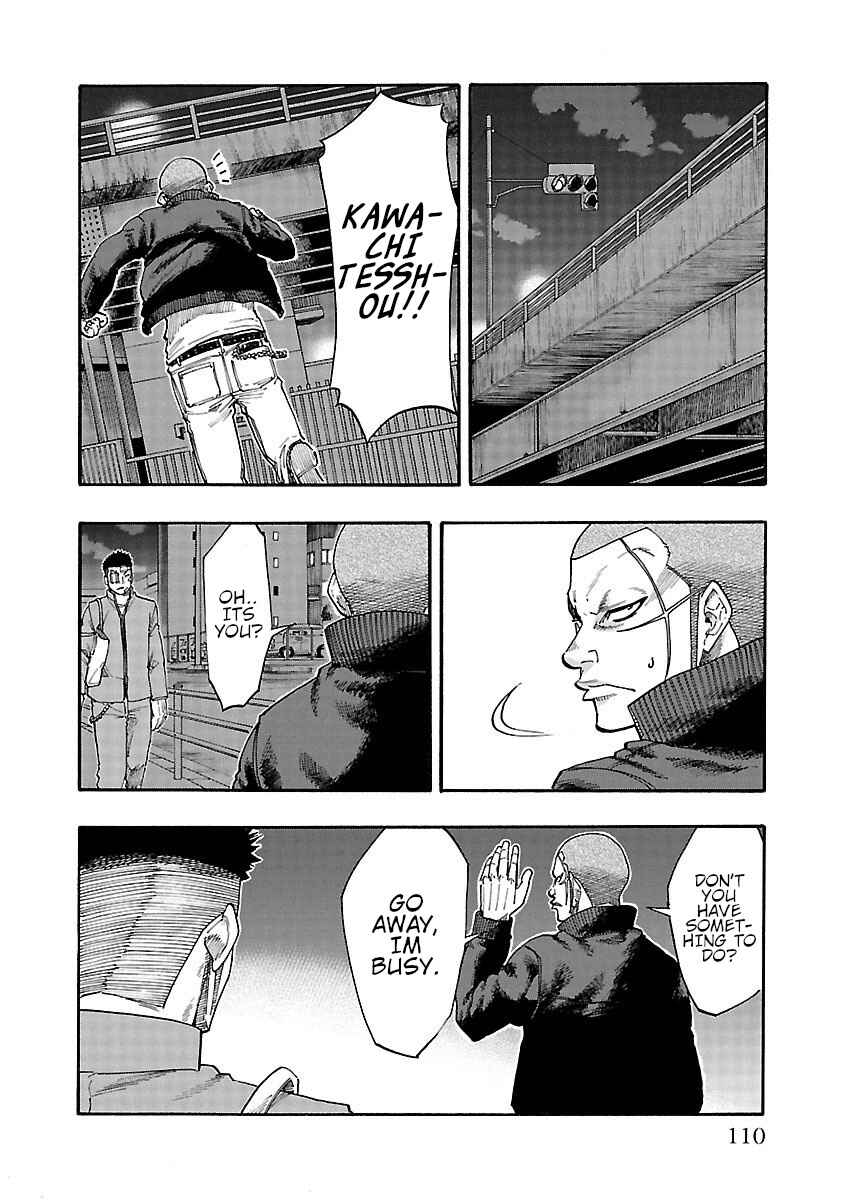 Worst Gaiden Dokuro Chapter 3 - Page 9