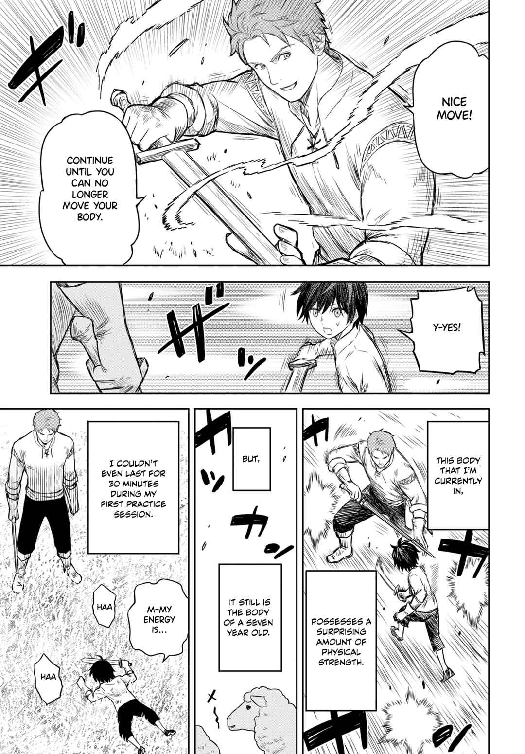 Monogatari no Kuromaku ni Tensei Shite Chapter 1 - Page 16