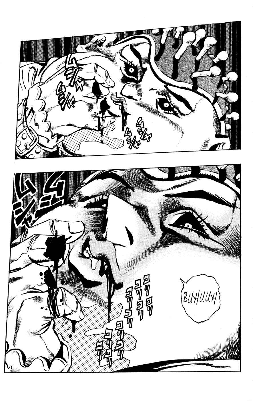 JoJo no Kimyou na Bouken: Part 5 - Ougon no Kaze Chapter 9 - Page 19