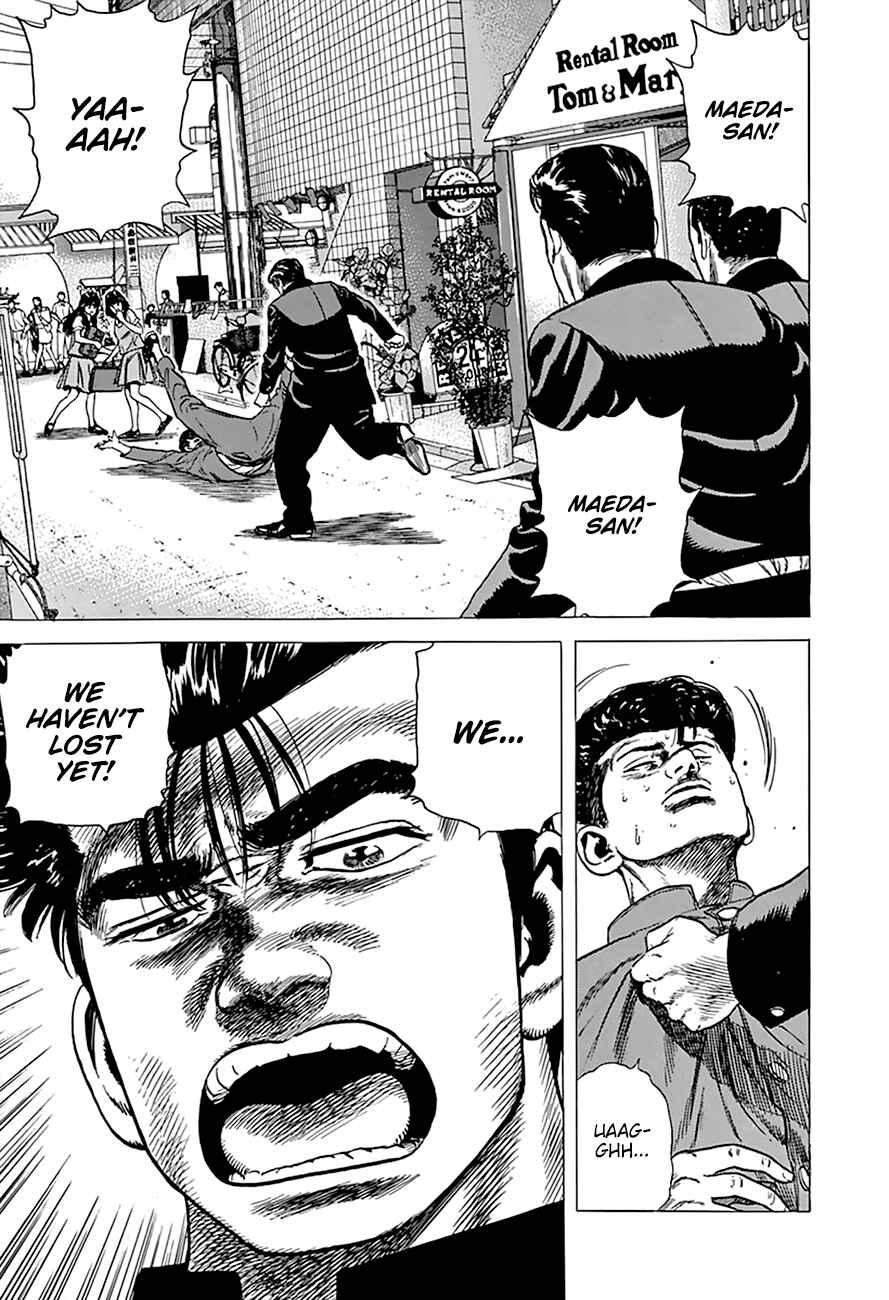 Rokudenashi Blues Chapter 270 - Page 20
