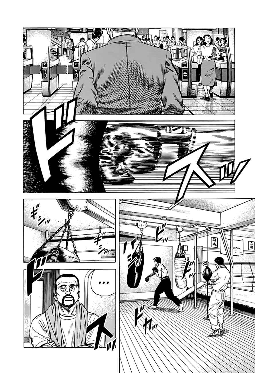 Rokudenashi Blues Chapter 270 - Page 7