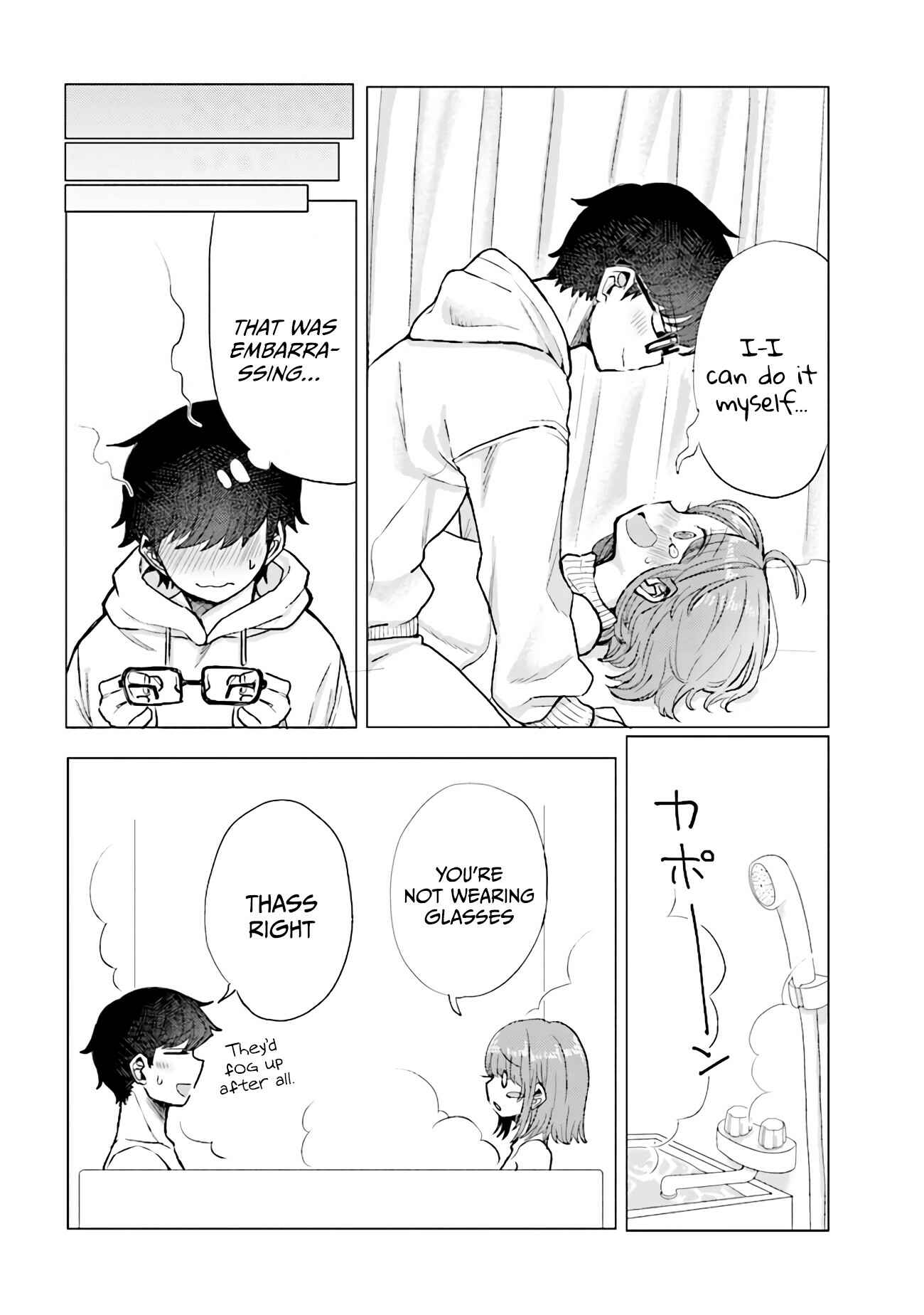 Zettai ni Furo ni Hairitakunai Kanojo VS Zettai ni Furo ni Iretai Kareshi Chapter 32 - Page 6