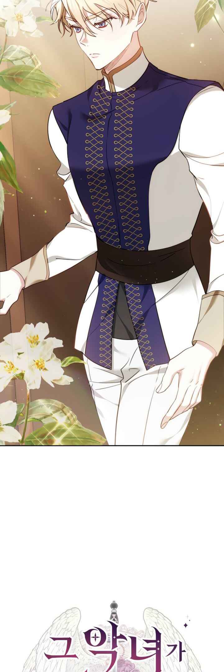 Geu Angnyeo ga Geom eun Deun Yuyu Chapter 6 - Page 14