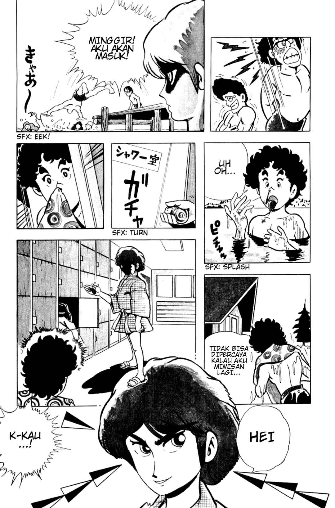 Cool Shock B.T. Chapter 2 - Page 13