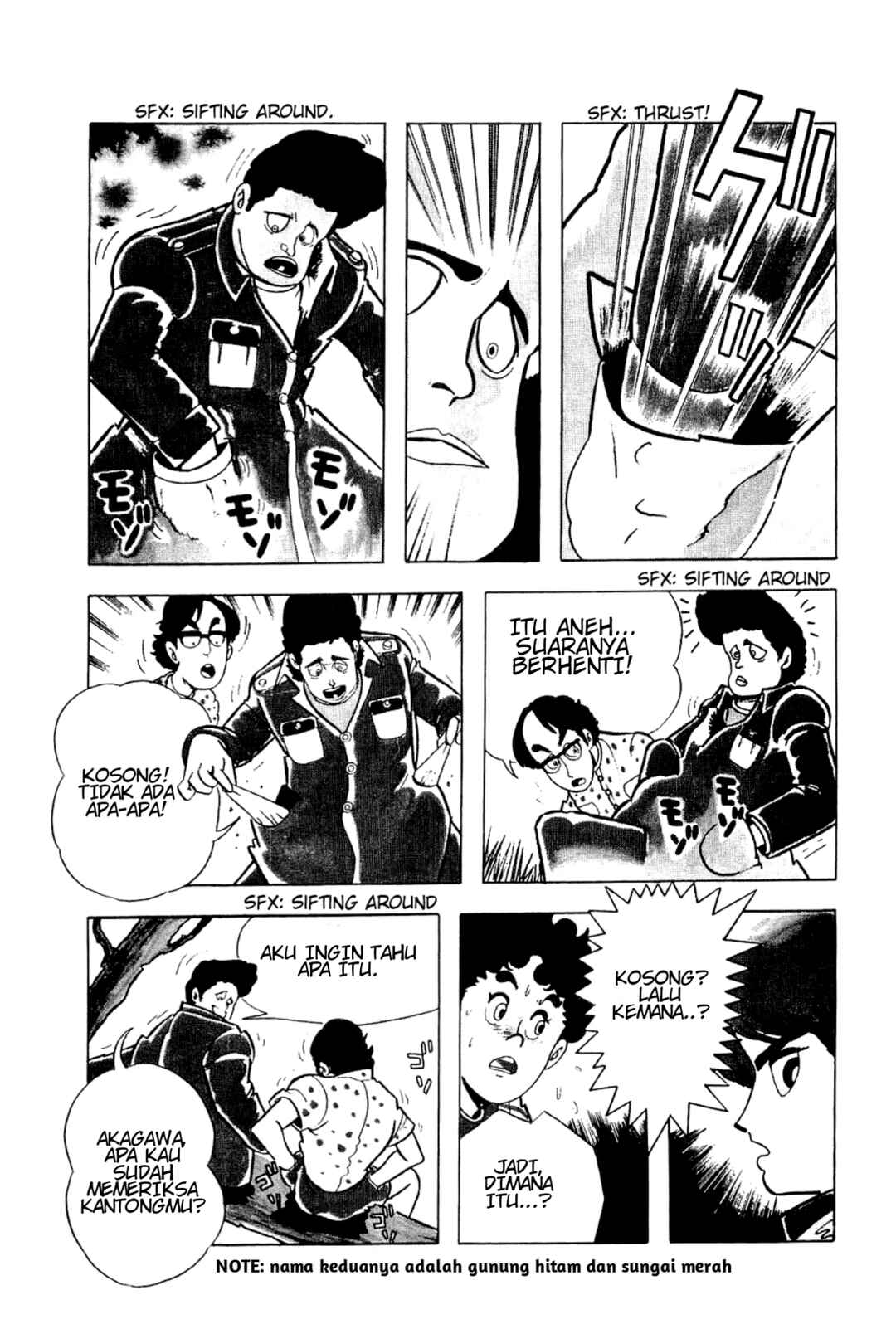 Cool Shock B.T. Chapter 2 - Page 21