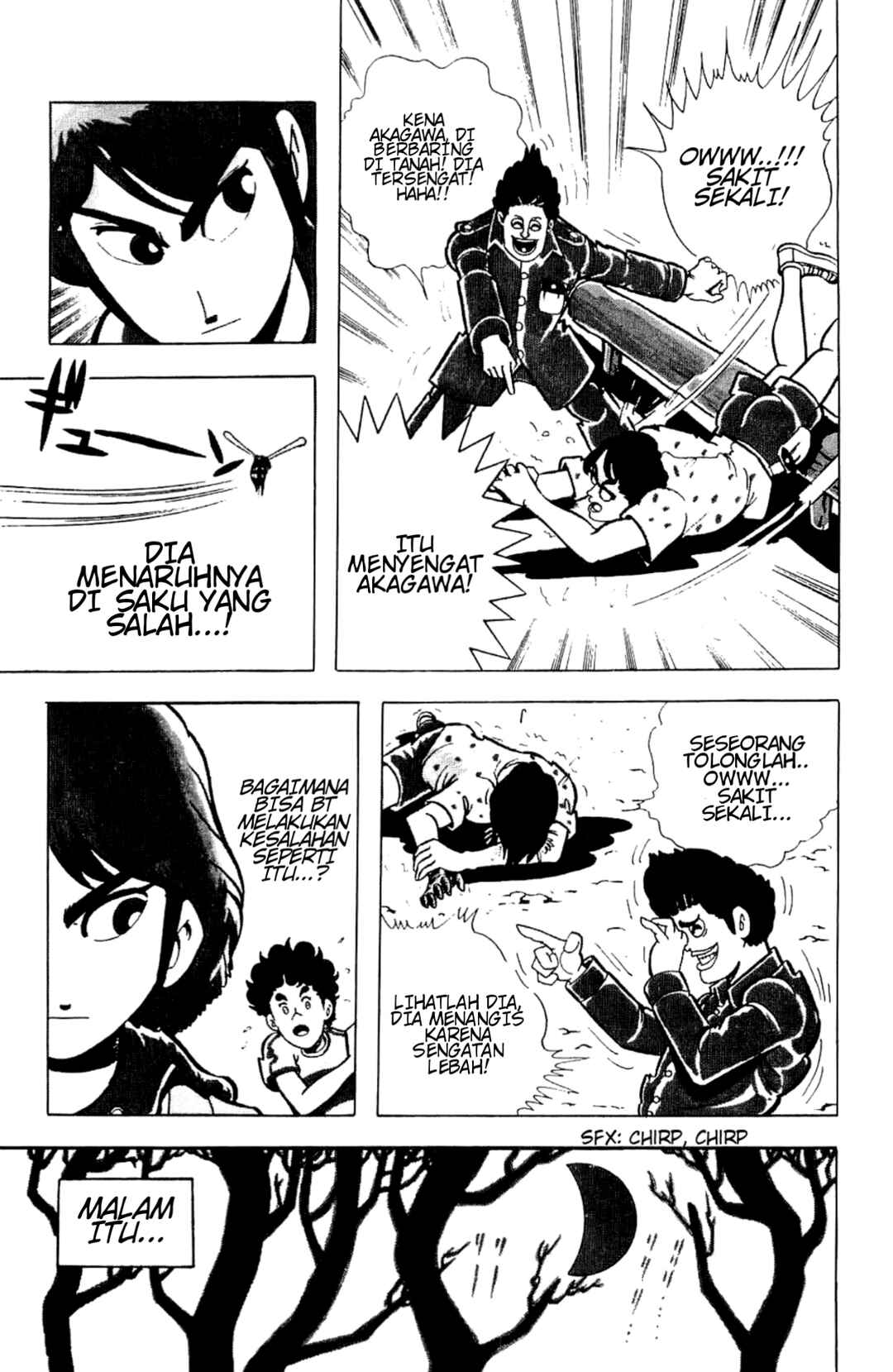 Cool Shock B.T. Chapter 2 - Page 23