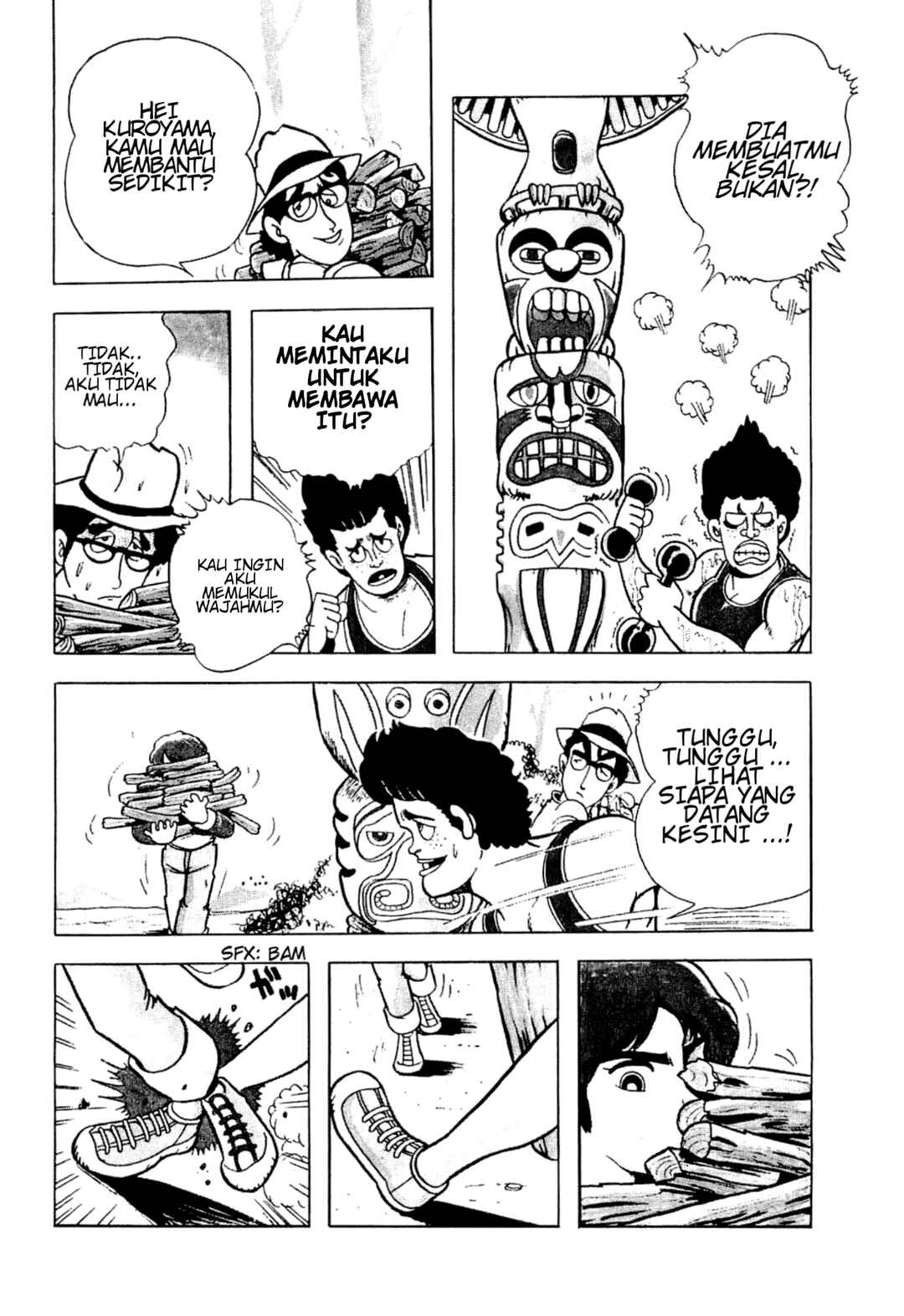 Cool Shock B.T. Chapter 2 - Page 6
