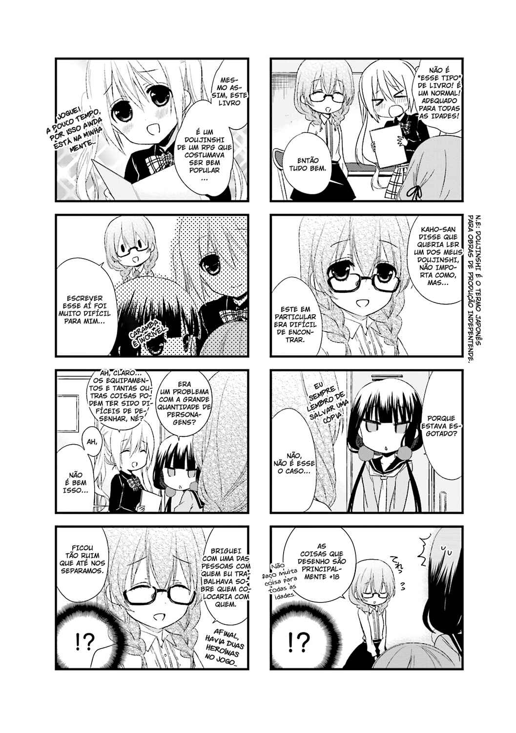 Blend-S Chapter 18 - Page 3