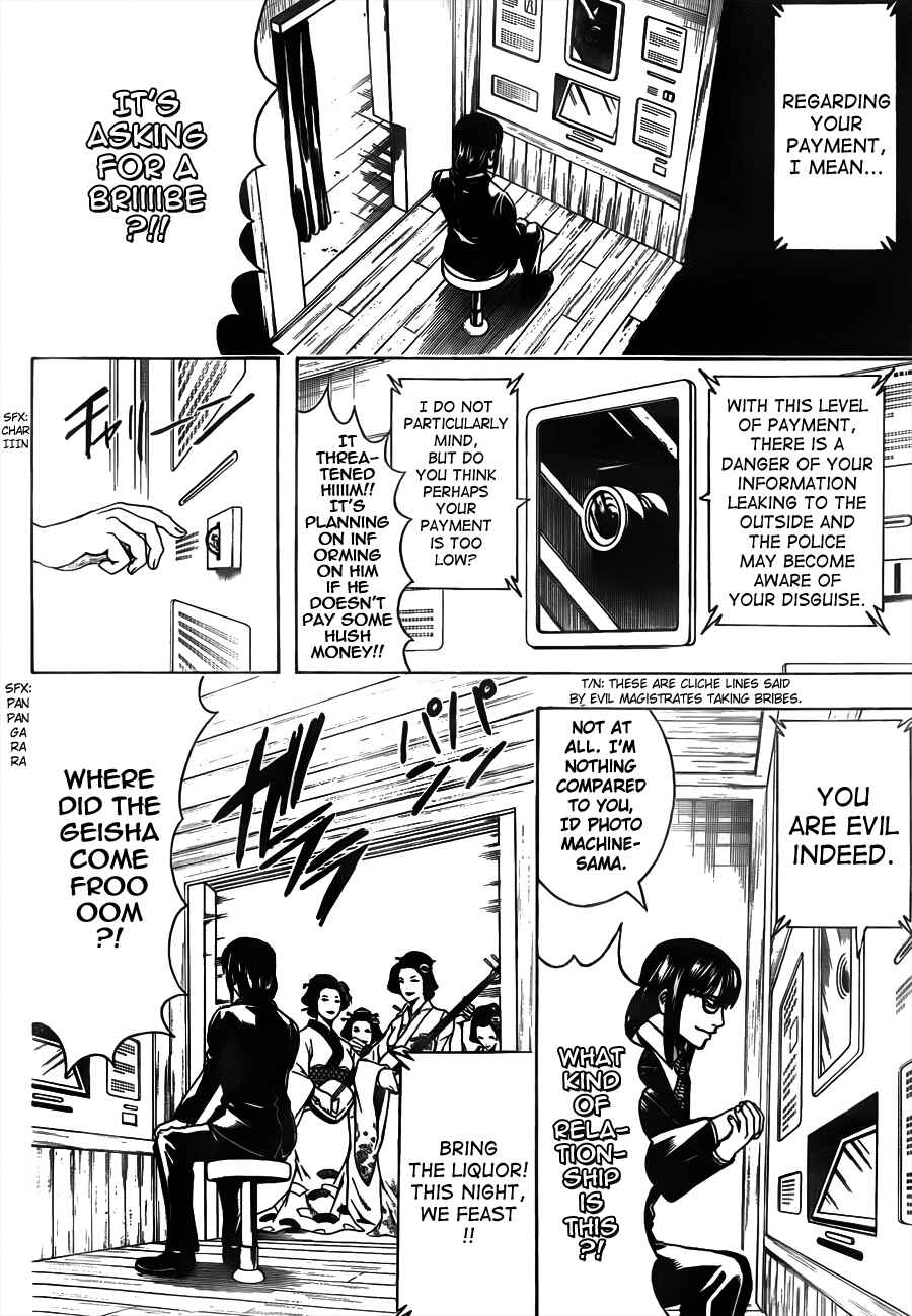 Gintama Chapter 487 - Page 12