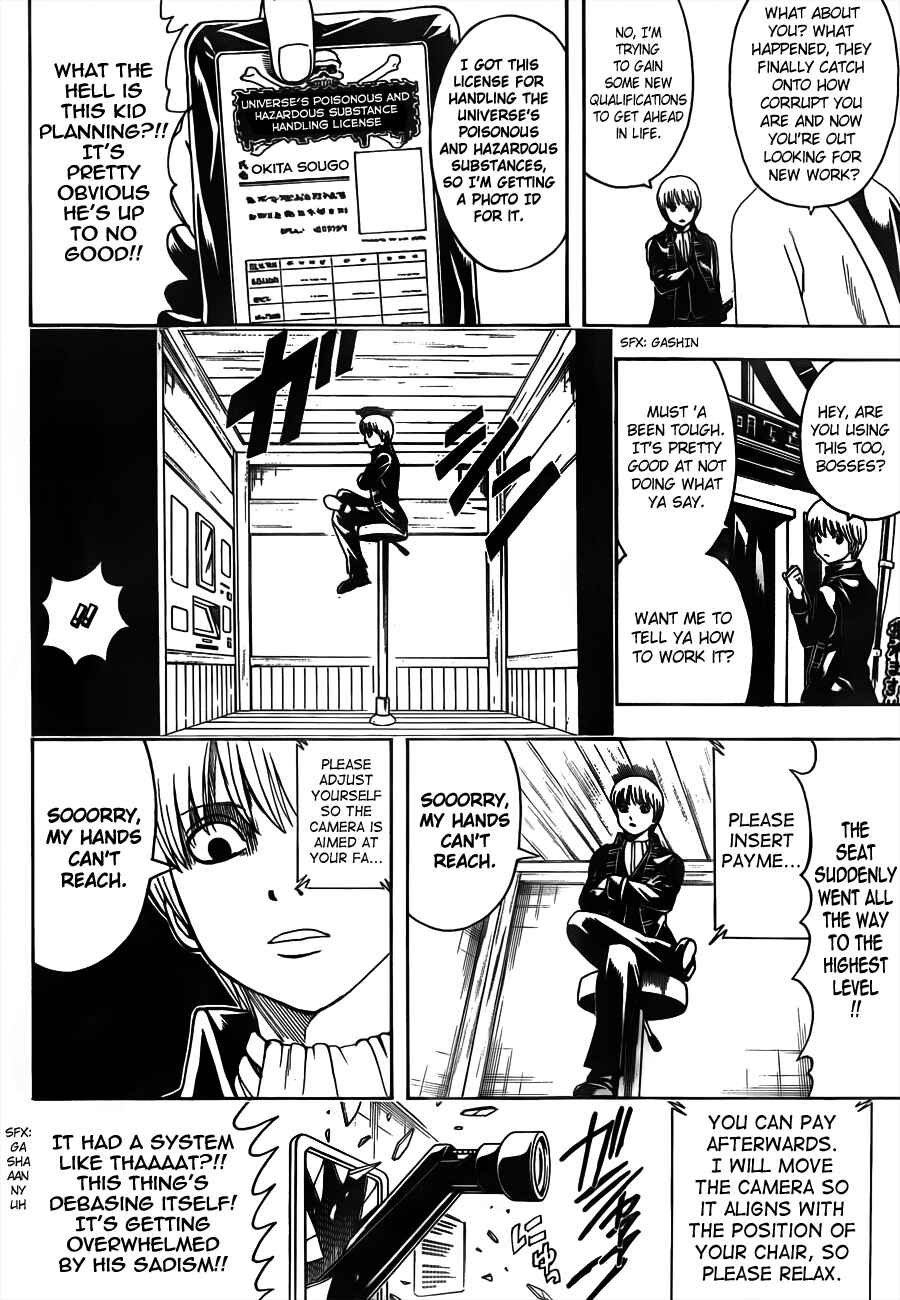 Gintama Chapter 487 - Page 14