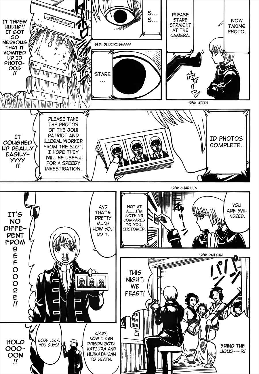 Gintama Chapter 487 - Page 15