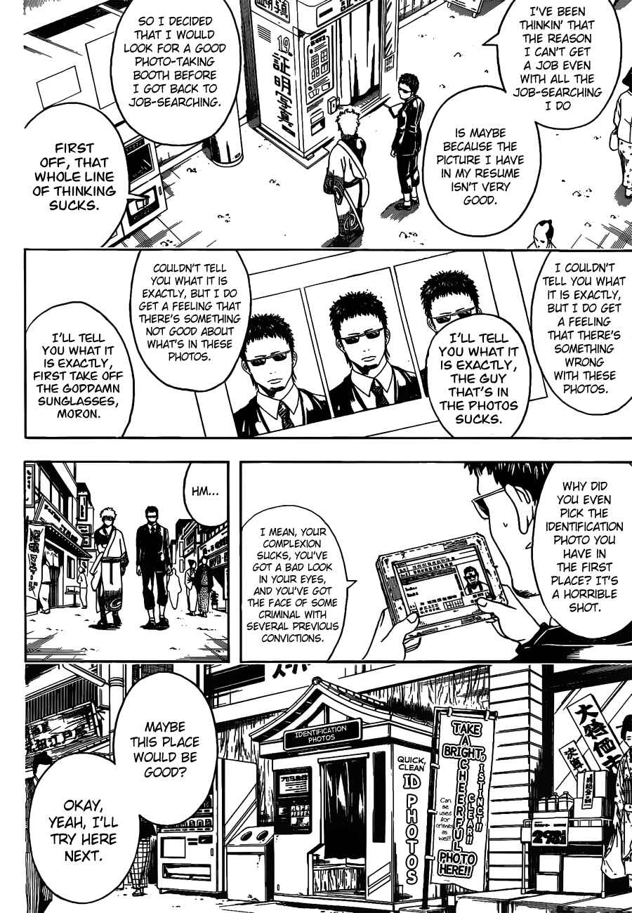 Gintama Chapter 487 - Page 2
