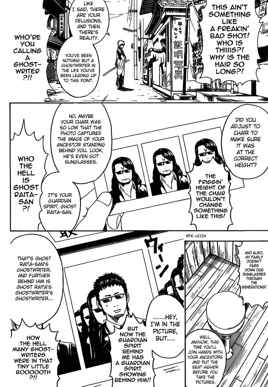 Gintama Chapter 487 - Page 4