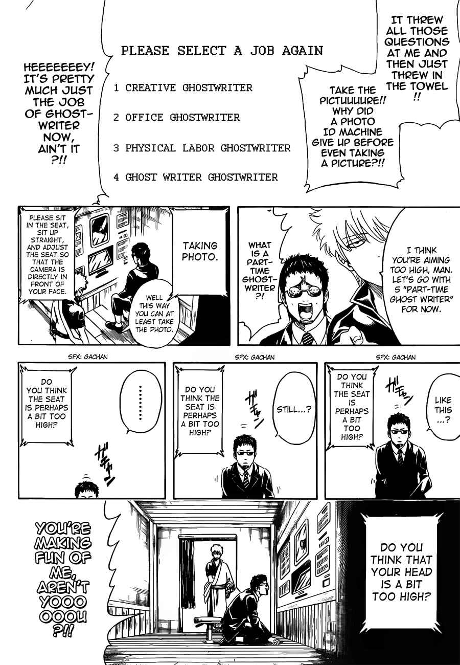 Gintama Chapter 487 - Page 6