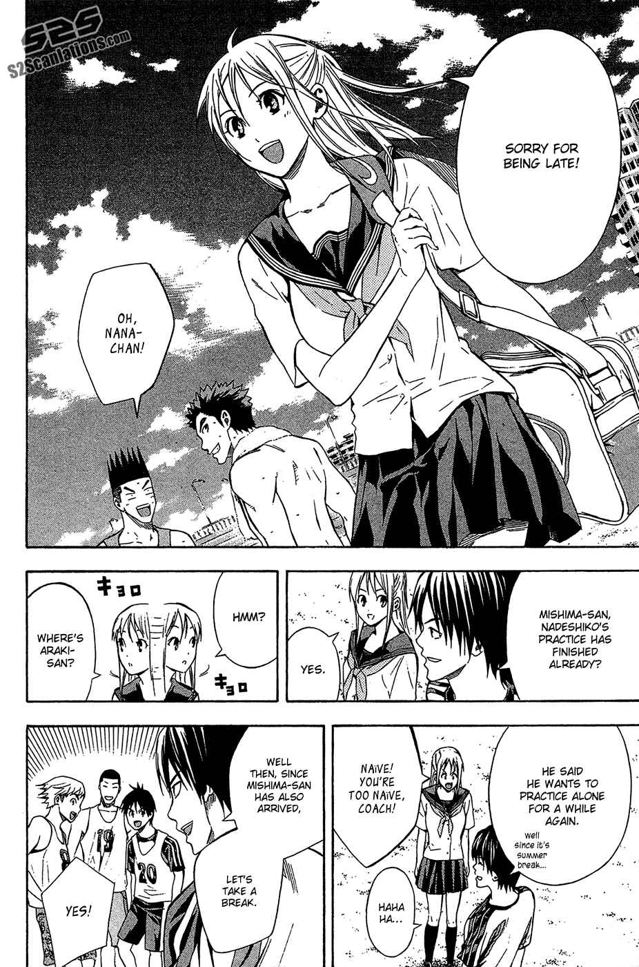 Area no Kishi Chapter 118 - Page 18