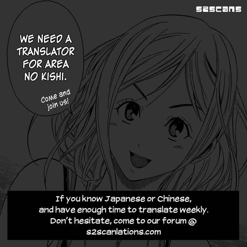 Area no Kishi Chapter 118 - Page 22