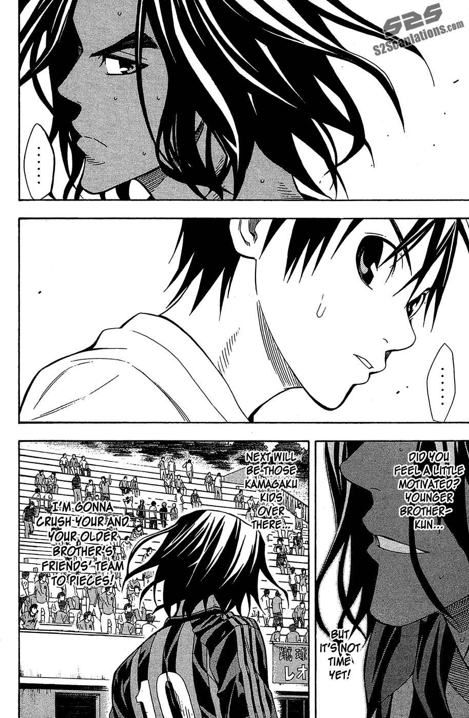 Area no Kishi Chapter 118 - Page 4
